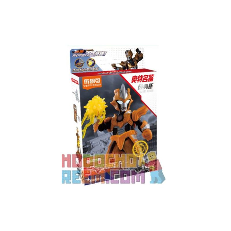BLOKS 71243 non  SÁCH ULTRA NAME PHIÊN BẢN CỔ ĐIỂN TARTARUS bộ đồ chơi xếp lắp ráp ghép mô hình Movie & Game Phim Và Trò Chơi