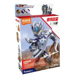 BLOKS 71242 non  PHIÊN BẢN CỔ ĐIỂN CỦA ULTRAMAN ZERO DẠNG VÔ HẠN bộ đồ chơi xếp lắp ráp ghép mô hình Movie & Game Phim Và Trò Chơi