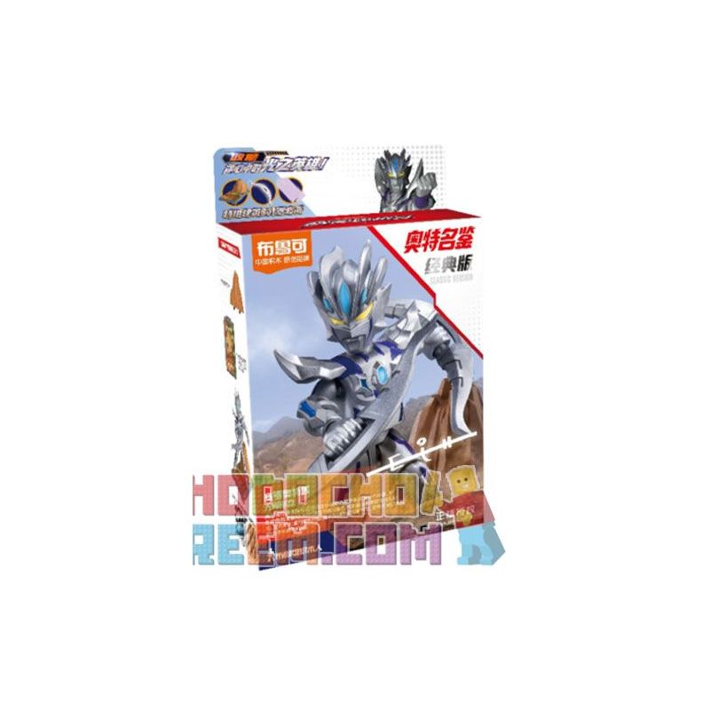 BLOKS 71242 non  PHIÊN BẢN CỔ ĐIỂN CỦA ULTRAMAN ZERO DẠNG VÔ HẠN bộ đồ chơi xếp lắp ráp ghép mô hình Movie & Game Phim Và Trò Chơi