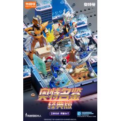 BLOKS 71242 non  PHIÊN BẢN CỔ ĐIỂN CỦA ULTRAMAN ZERO DẠNG VÔ HẠN bộ đồ chơi xếp lắp ráp ghép mô hình Movie & Game Phim Và Trò Chơi
