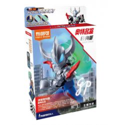 BLOKS 71241 non  CUỐN SÁCH CỰC KỲ NỔI TIẾNG PHIÊN BẢN CỔ ĐIỂN HÌNH THỨC DŨNG CẢM CỦA ULTRAMAN GEED bộ đồ chơi xếp lắp ráp ghép mô hình Movie & Game Phim Và Trò Chơi