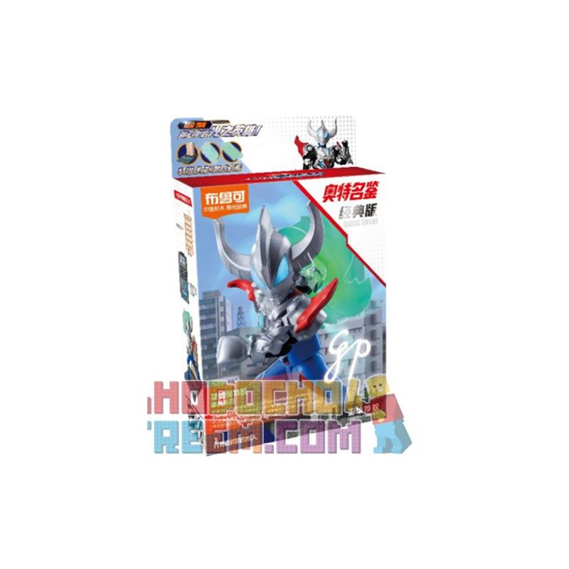 BLOKS 71241 non  CUỐN SÁCH CỰC KỲ NỔI TIẾNG PHIÊN BẢN CỔ ĐIỂN HÌNH THỨC DŨNG CẢM CỦA ULTRAMAN GEED bộ đồ chơi xếp lắp ráp ghép mô hình Movie & Game Phim Và Trò Chơi