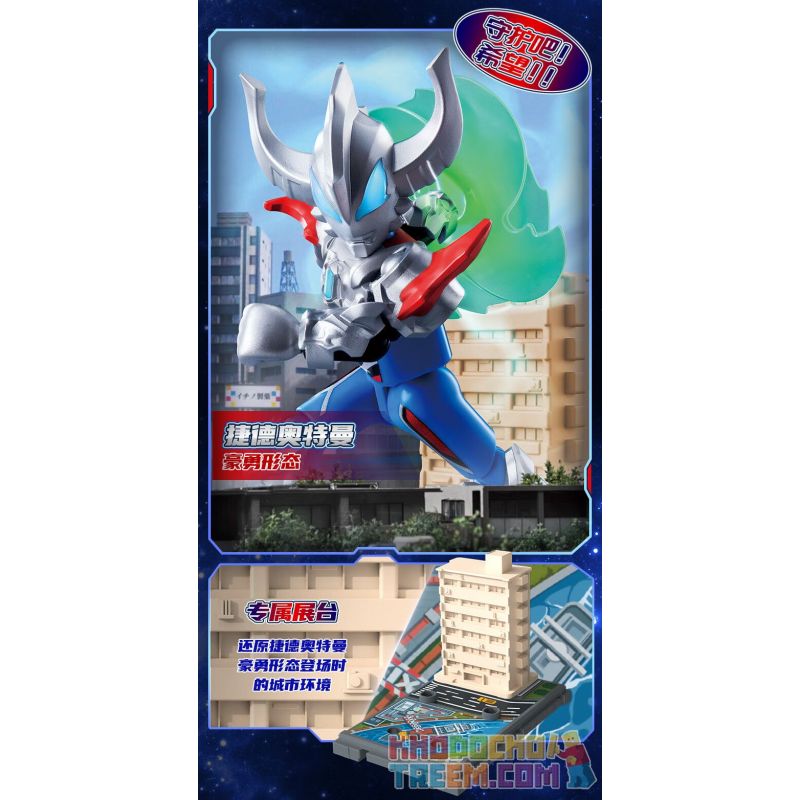 BLOKS 71241 non  CUỐN SÁCH CỰC KỲ NỔI TIẾNG PHIÊN BẢN CỔ ĐIỂN HÌNH THỨC DŨNG CẢM CỦA ULTRAMAN GEED bộ đồ chơi xếp lắp ráp ghép mô hình Movie & Game Phim Và Trò Chơi