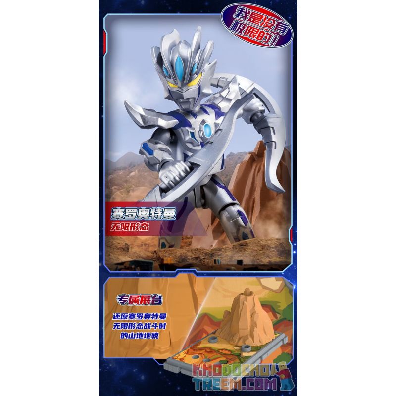 BLOKS 71241 non  CUỐN SÁCH CỰC KỲ NỔI TIẾNG PHIÊN BẢN CỔ ĐIỂN HÌNH THỨC DŨNG CẢM CỦA ULTRAMAN GEED bộ đồ chơi xếp lắp ráp ghép mô hình Movie & Game Phim Và Trò Chơi