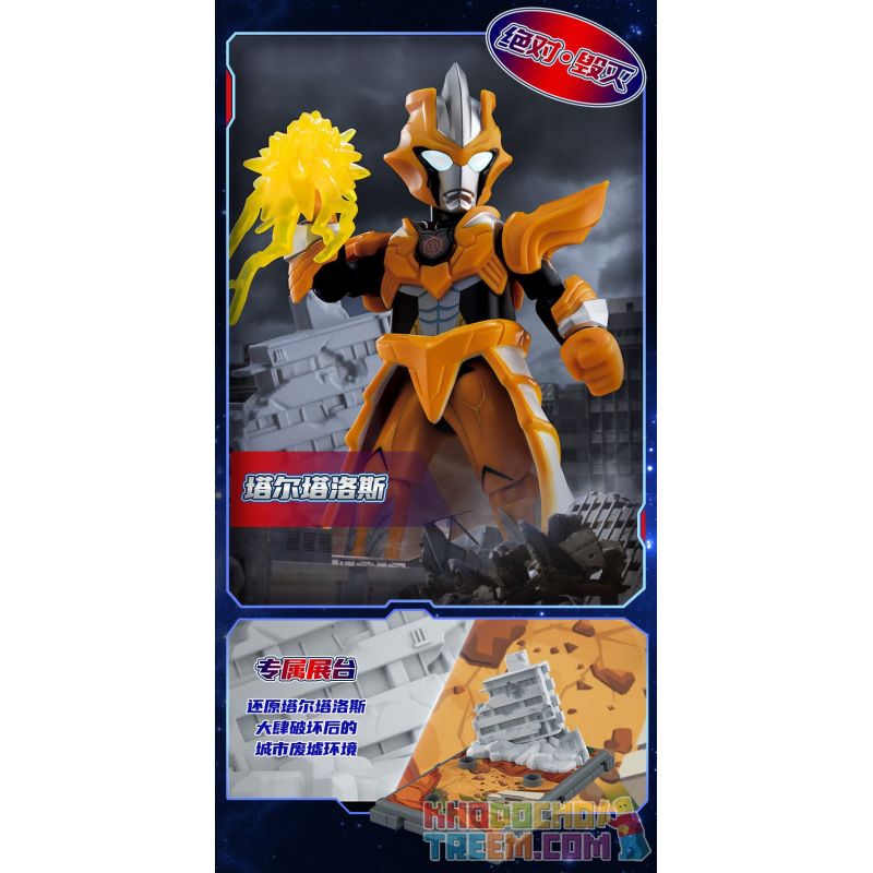 BLOKS 71241 non  CUỐN SÁCH CỰC KỲ NỔI TIẾNG PHIÊN BẢN CỔ ĐIỂN HÌNH THỨC DŨNG CẢM CỦA ULTRAMAN GEED bộ đồ chơi xếp lắp ráp ghép mô hình Movie & Game Phim Và Trò Chơi