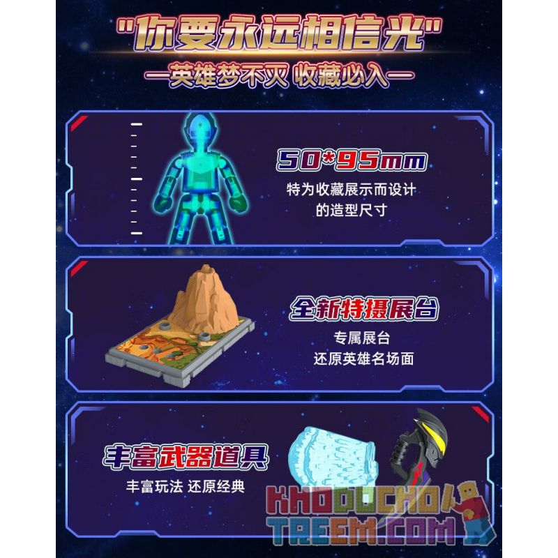 BLOKS 71241 non  CUỐN SÁCH CỰC KỲ NỔI TIẾNG PHIÊN BẢN CỔ ĐIỂN HÌNH THỨC DŨNG CẢM CỦA ULTRAMAN GEED bộ đồ chơi xếp lắp ráp ghép mô hình Movie & Game Phim Và Trò Chơi