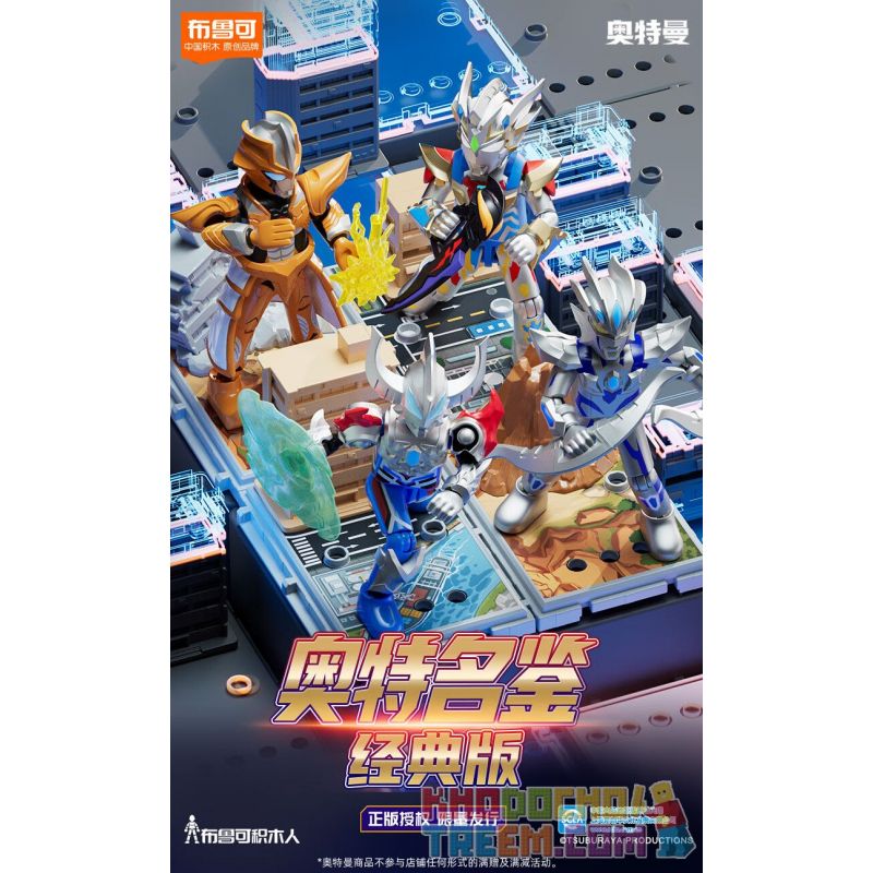 BLOKS 71241 non  CUỐN SÁCH CỰC KỲ NỔI TIẾNG PHIÊN BẢN CỔ ĐIỂN HÌNH THỨC DŨNG CẢM CỦA ULTRAMAN GEED bộ đồ chơi xếp lắp ráp ghép mô hình Movie & Game Phim Và Trò Chơi