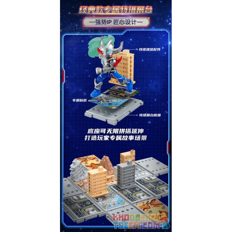 BLOKS 71241 non  CUỐN SÁCH CỰC KỲ NỔI TIẾNG PHIÊN BẢN CỔ ĐIỂN HÌNH THỨC DŨNG CẢM CỦA ULTRAMAN GEED bộ đồ chơi xếp lắp ráp ghép mô hình Movie & Game Phim Và Trò Chơi