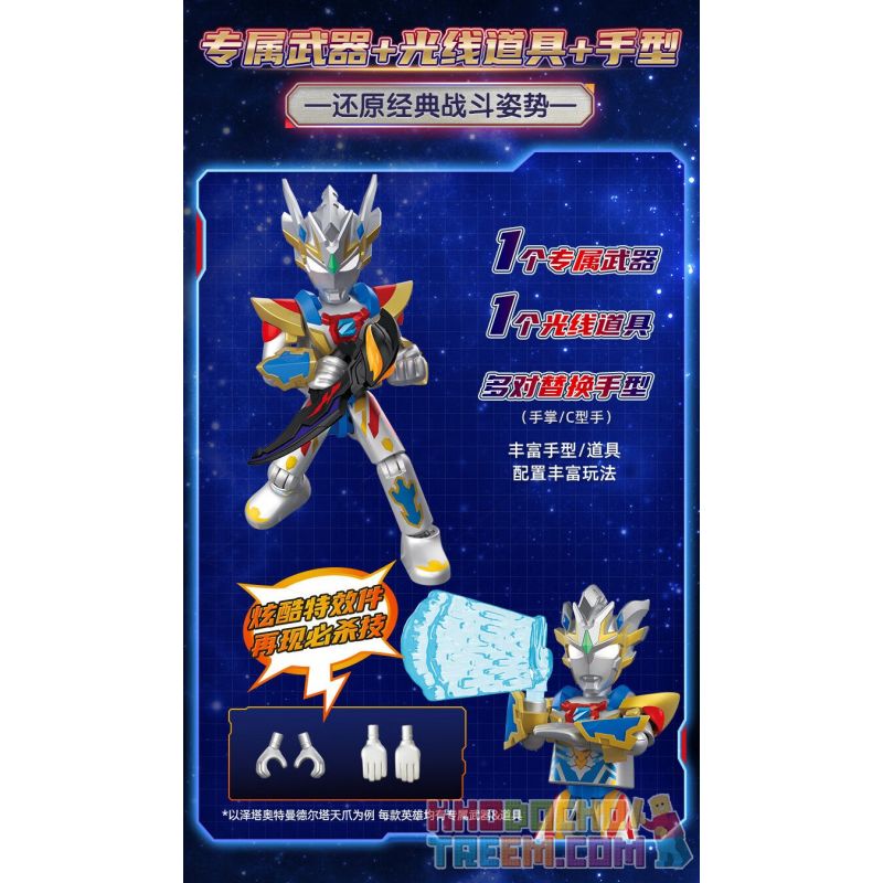 BLOKS 71241 non  CUỐN SÁCH CỰC KỲ NỔI TIẾNG PHIÊN BẢN CỔ ĐIỂN HÌNH THỨC DŨNG CẢM CỦA ULTRAMAN GEED bộ đồ chơi xếp lắp ráp ghép mô hình Movie & Game Phim Và Trò Chơi