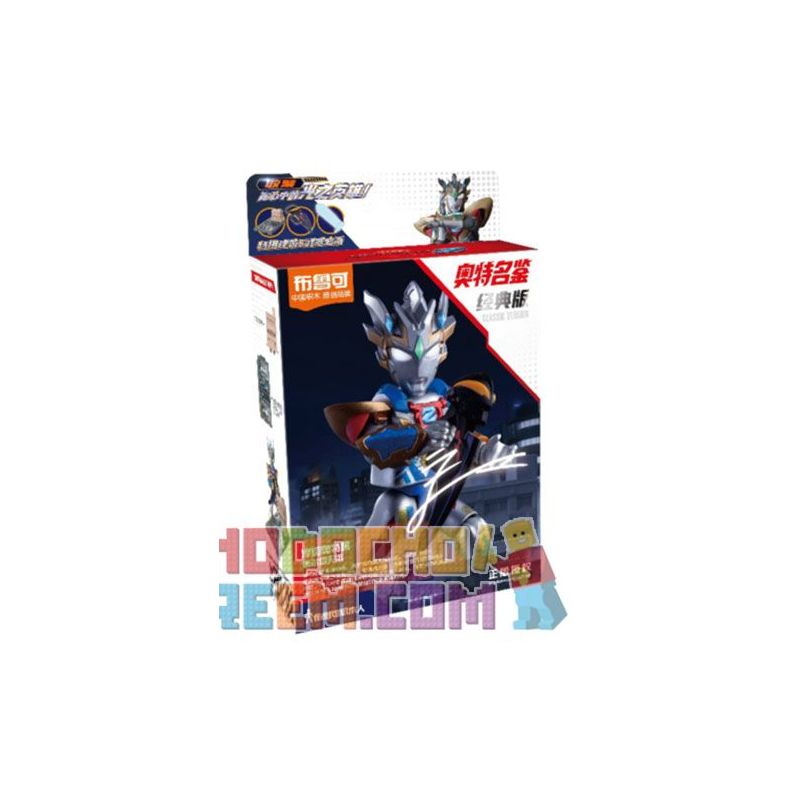BLOKS 71240 non  CUỐN SÁCH CỰC KỲ NỔI TIẾNG PHIÊN BẢN CỔ ĐIỂN ULTRAMAN ZETA DELTA SKY CLAW bộ đồ chơi xếp lắp ráp ghép mô hình Movie & Game Phim Và Trò Chơi