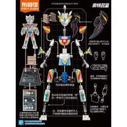BLOKS 71240 non  CUỐN SÁCH CỰC KỲ NỔI TIẾNG PHIÊN BẢN CỔ ĐIỂN ULTRAMAN ZETA DELTA SKY CLAW bộ đồ chơi xếp lắp ráp ghép mô hình Movie & Game Phim Và Trò Chơi