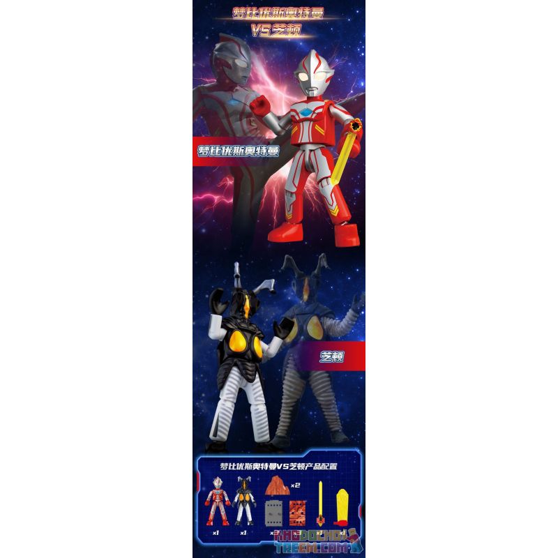 BLOKS 71252 non  PHIÊN BẢN THÁCH ĐẤU SIÊU CỔ ĐIỂN ULTRAMAN MEBIUS VS CHITON bộ đồ chơi xếp lắp ráp ghép mô hình Movie & Game Phim Và Trò Chơi