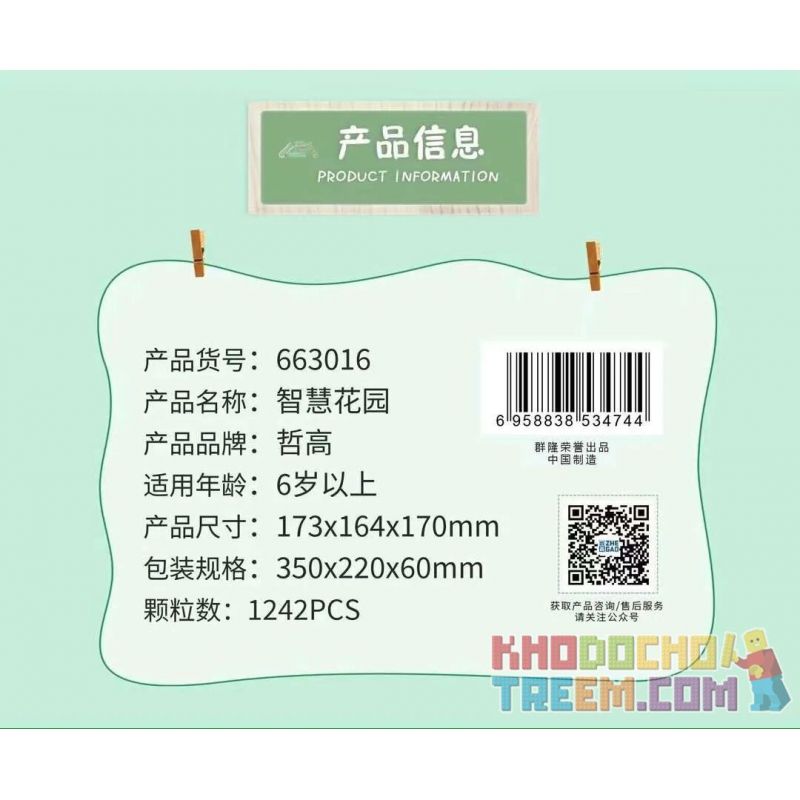 ZHEGAO 663016 non  VƯỜN THÔNG MINH bộ đồ chơi xếp lắp ráp ghép mô hình Creator GARDEN OF WISDOM Sáng Tạo 1218 khối