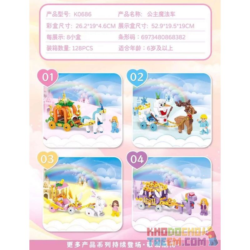 MINGDI LEIBAO K0686 0686 non  XE MA THUẬT CÔNG CHÚA 4 LOẠI BÍ NGÔ KỲ LÂN TRƯỢT TUYẾT NAI SỪNG TẤM BAY THỎ NGỌC NGỰA CẦU VỒNG SKY bộ đồ chơi xếp lắp ráp ghép mô hình Girl Con Gái