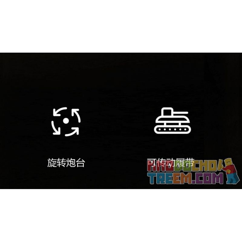 QIAO LE TONG 5603 non  CHIẾN TRANH THẾ GIỚI THỨ HAI XE TĂNG VT4 bộ đồ chơi xếp lắp ráp ghép mô hình Military Army WORLD WAR II TANK Quân Sự Bộ Đội 587 khối