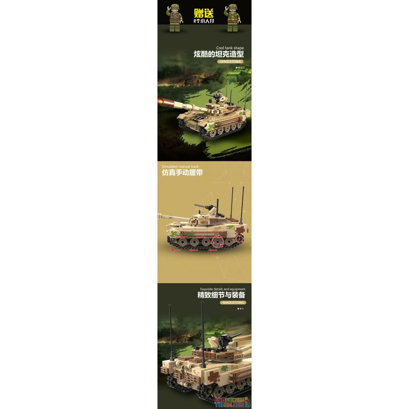 QIAO LE TONG 5603 non  CHIẾN TRANH THẾ GIỚI THỨ HAI XE TĂNG VT4 bộ đồ chơi xếp lắp ráp ghép mô hình Military Army WORLD WAR II TANK Quân Sự Bộ Đội 587 khối