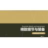 QIAO LE TONG 5603 non  CHIẾN TRANH THẾ GIỚI THỨ HAI XE TĂNG VT4 bộ đồ chơi xếp lắp ráp ghép mô hình Military Army WORLD WAR II TANK Quân Sự Bộ Đội 587 khối