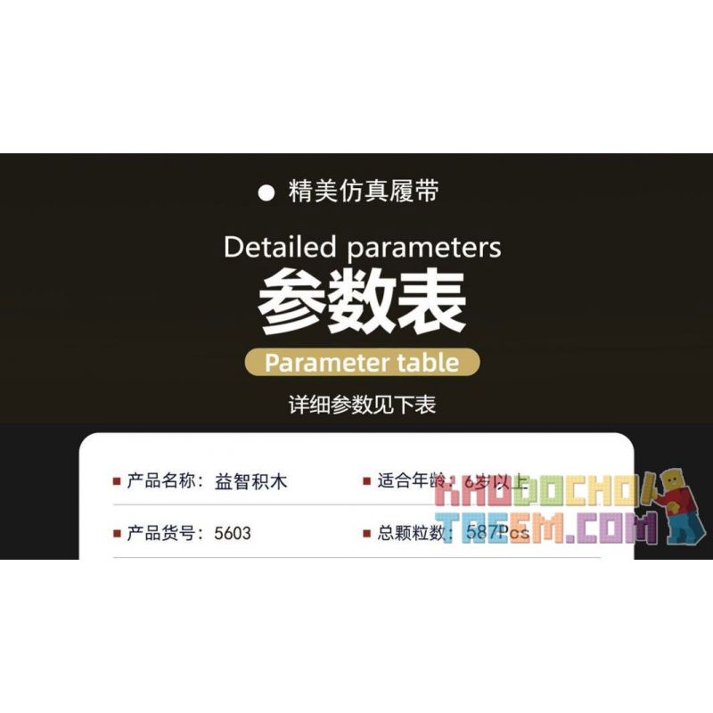 QIAO LE TONG 5603 non  CHIẾN TRANH THẾ GIỚI THỨ HAI XE TĂNG VT4 bộ đồ chơi xếp lắp ráp ghép mô hình Military Army WORLD WAR II TANK Quân Sự Bộ Đội 587 khối