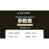 QIAO LE TONG 5603 non  CHIẾN TRANH THẾ GIỚI THỨ HAI XE TĂNG VT4 bộ đồ chơi xếp lắp ráp ghép mô hình Military Army WORLD WAR II TANK Quân Sự Bộ Đội 587 khối