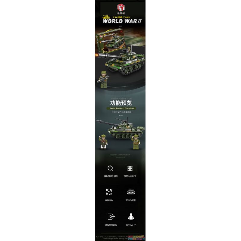 QIAO LE TONG 5602 non  CHIẾN TRANH THẾ GIỚI THỨ HAI XE TĂNG T54 bộ đồ chơi xếp lắp ráp ghép mô hình Military Army WORLD WAR II TANK Quân Sự Bộ Đội 617 khối