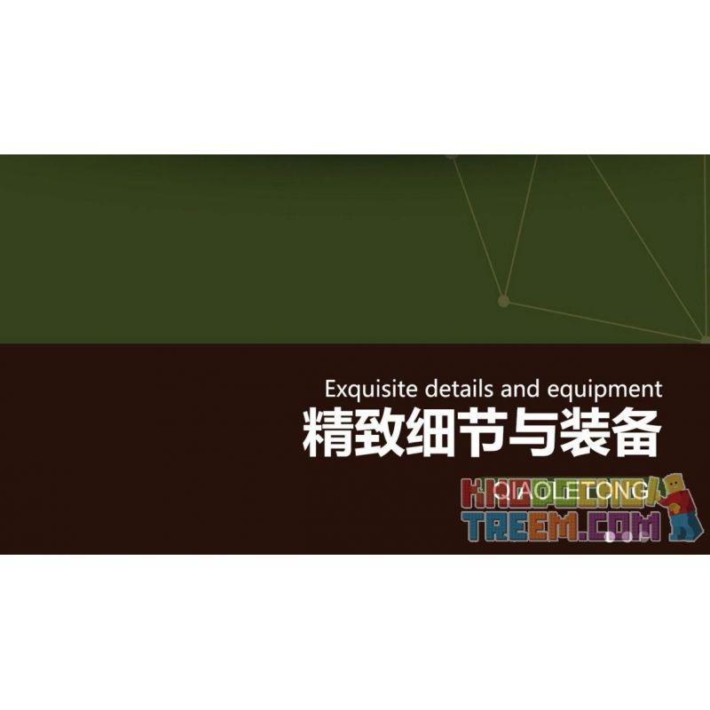 QIAO LE TONG 5602 non  CHIẾN TRANH THẾ GIỚI THỨ HAI XE TĂNG T54 bộ đồ chơi xếp lắp ráp ghép mô hình Military Army WORLD WAR II TANK Quân Sự Bộ Đội 617 khối