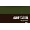 QIAO LE TONG 5602 non  CHIẾN TRANH THẾ GIỚI THỨ HAI XE TĂNG T54 bộ đồ chơi xếp lắp ráp ghép mô hình Military Army WORLD WAR II TANK Quân Sự Bộ Đội 617 khối