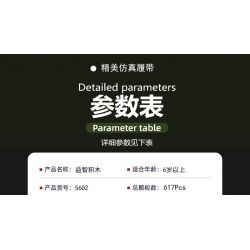 QIAO LE TONG 5602 non  CHIẾN TRANH THẾ GIỚI THỨ HAI XE TĂNG T54 bộ đồ chơi xếp lắp ráp ghép mô hình Military Army WORLD WAR II TANK Quân Sự Bộ Đội 617 khối