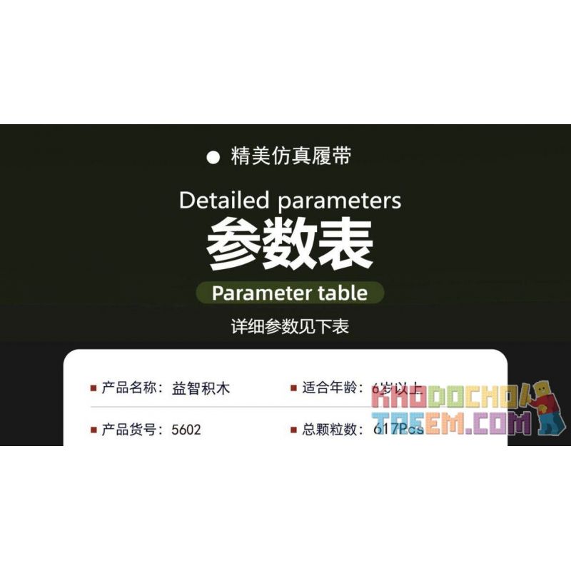 QIAO LE TONG 5602 non  CHIẾN TRANH THẾ GIỚI THỨ HAI XE TĂNG T54 bộ đồ chơi xếp lắp ráp ghép mô hình Military Army WORLD WAR II TANK Quân Sự Bộ Đội 617 khối