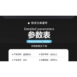 QIAO LE TONG 5601 non  CHIẾN TRANH THẾ GIỚI THỨ HAI XE TĂNG SHERMAN bộ đồ chơi xếp lắp ráp ghép mô hình Military Army WORLD WAR II TANK Quân Sự Bộ Đội 660 khối