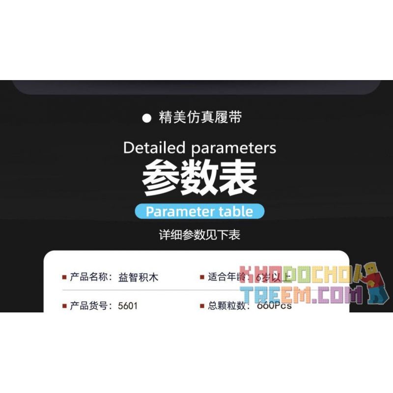 QIAO LE TONG 5601 non  CHIẾN TRANH THẾ GIỚI THỨ HAI XE TĂNG SHERMAN bộ đồ chơi xếp lắp ráp ghép mô hình Military Army WORLD WAR II TANK Quân Sự Bộ Đội 660 khối