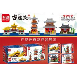 MINGDI LEIBAO K0397 0397 non  4 LOẠI CÔNG TRÌNH KIẾN ​​TRÚC CỔ CẦU WUTING CHÙA THÍCH CA MÂU NI DRUNKARD PAVILION THÁP CHUÔNG KHAI NGUYÊN bộ đồ chơi xếp lắp ráp ghép mô hình Architecture Công Trình Kiến Trúc 770 khối
