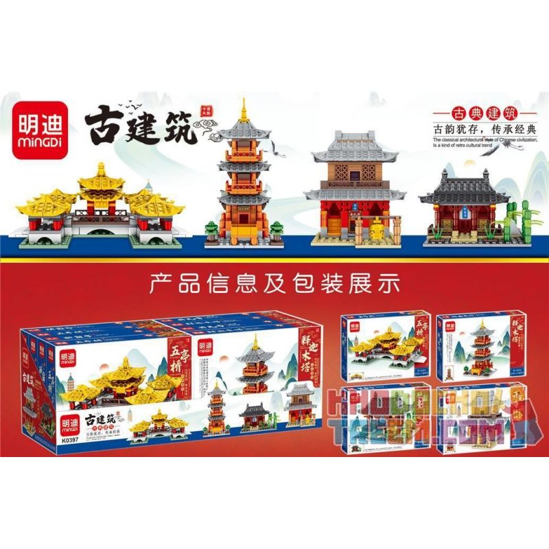 MINGDI LEIBAO K0397 0397 non  4 LOẠI CÔNG TRÌNH KIẾN ​​TRÚC CỔ CẦU WUTING CHÙA THÍCH CA MÂU NI DRUNKARD PAVILION THÁP CHUÔNG KHAI NGUYÊN bộ đồ chơi xếp lắp ráp ghép mô hình Architecture Công Trình Kiến Trúc 770 khối