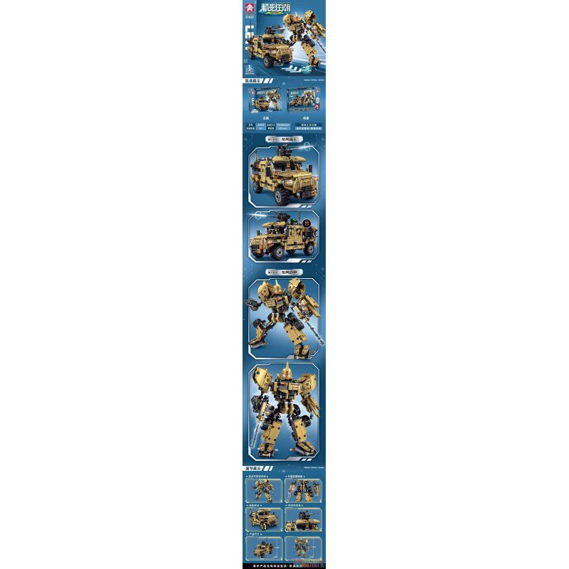 LE YI 81055 non  MÁY BIẾN HÌNH ĐIÊN CUỒNG CHIẾN BINH ĐÔNG PHONG GIÁP bộ đồ chơi xếp lắp ráp ghép mô hình Military Army Quân Sự Bộ Đội 652 khối