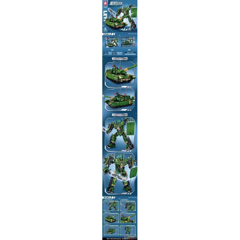LE YI 81053 non  CƠN SỐT BIẾN HÌNH MÁY MÓC MECHA CHIẾN TRANH 99A XE TĂNG ĐẤU CHỦ LỰC bộ đồ chơi xếp lắp ráp ghép mô hình Military Army Quân Sự Bộ Đội 632 khối