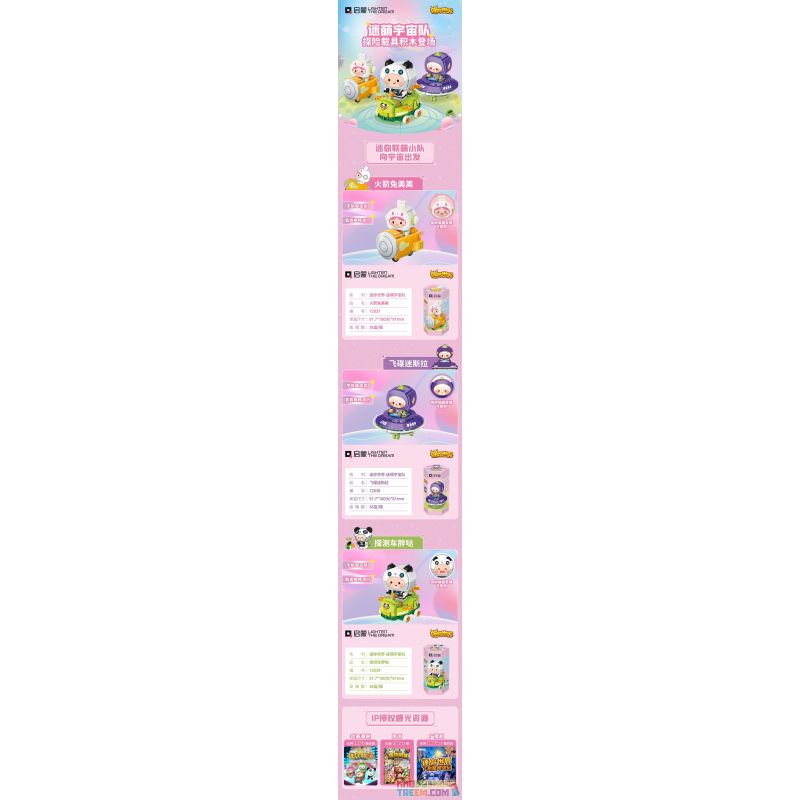 QMAN ENLIGHTEN KEEPPLEY 72039 non  MINI WORLD PROBE ROVER BÉO ĐỘI VŨ TRỤ MENG bộ đồ chơi xếp lắp ráp ghép mô hình Movie & Game Phim Và Trò Chơi 144 khối