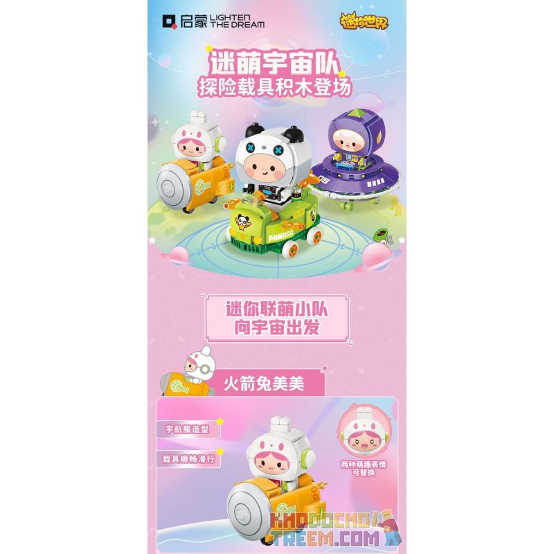 QMAN ENLIGHTEN KEEPPLEY 72039 non  MINI WORLD PROBE ROVER BÉO ĐỘI VŨ TRỤ MENG bộ đồ chơi xếp lắp ráp ghép mô hình Movie & Game Phim Và Trò Chơi 144 khối