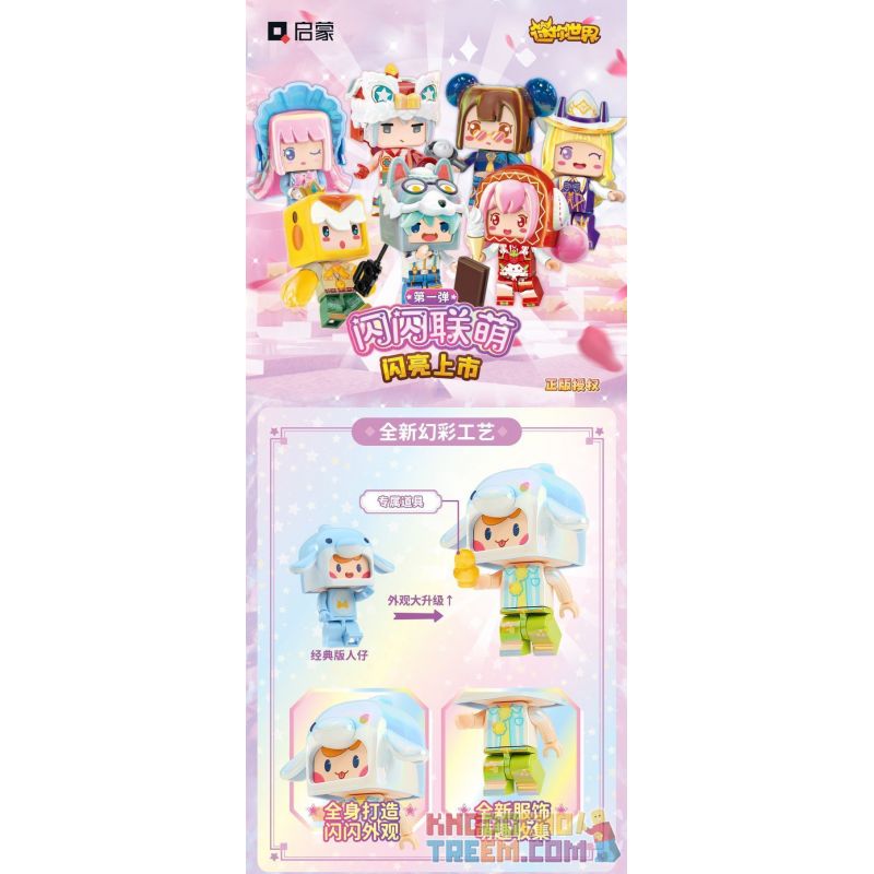 QMAN ENLIGHTEN KEEPPLEY 72036 non  MINI WORLD CHUỖI 11 MẪU ĐẦU TIÊN CỦA SHINING FLASH bộ đồ chơi xếp lắp ráp ghép mô hình Movie & Game Phim Và Trò Chơi