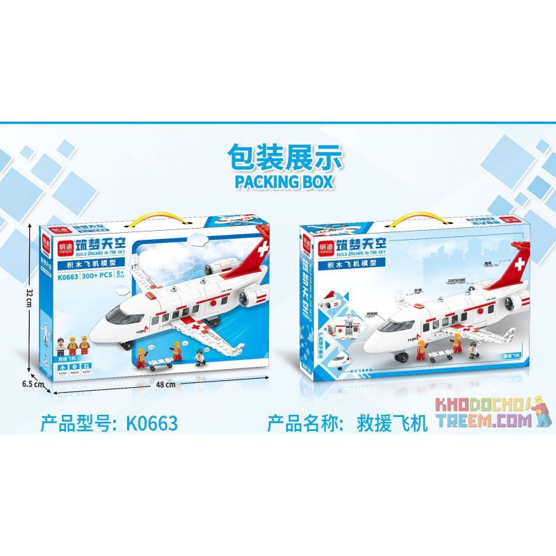 MINDY K0663 0663 non  BẦU TRỜI TRONG MƠ MÁY BAY CỨU HỘ bộ đồ chơi xếp lắp ráp ghép mô hình City Thành Phố 300 khối