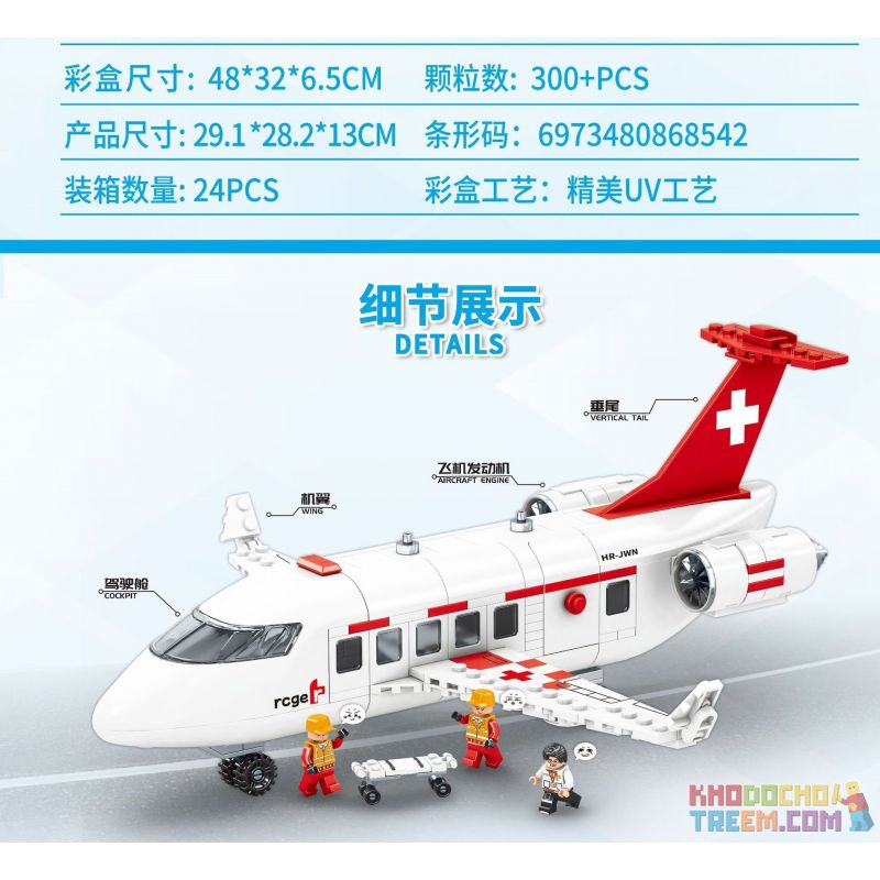 MINDY K0663 0663 non  BẦU TRỜI TRONG MƠ MÁY BAY CỨU HỘ bộ đồ chơi xếp lắp ráp ghép mô hình City Thành Phố 300 khối