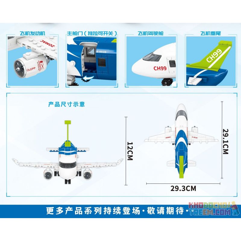 MINDY K0660 0660 non  XÂY DỰNG ƯỚC MƠ TRÊN BẦU TRỜI MÁY BAY CỠ LỚN CH99 bộ đồ chơi xếp lắp ráp ghép mô hình City Thành Phố 300 khối