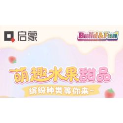 QMAN ENLIGHTEN KEEPPLEY 35019 non  MÓN TRÁNG MIỆNG THỦ CÔNG PINPINLE SWEETHEARTS 6 LOẠI ANH ĐÀO NGỌT NGÀO DÂU TÂY NHIỀU MÀU SẮC QUẢ BƠ DỄ THƯƠNG NHO BÙI CAM THƠM VÀ THẠCH DUDU bộ đồ chơi xếp lắp ráp ghép mô hình