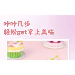 QMAN ENLIGHTEN KEEPPLEY 35019 non  MÓN TRÁNG MIỆNG THỦ CÔNG PINPINLE SWEETHEARTS 6 LOẠI ANH ĐÀO NGỌT NGÀO DÂU TÂY NHIỀU MÀU SẮC QUẢ BƠ DỄ THƯƠNG NHO BÙI CAM THƠM VÀ THẠCH DUDU bộ đồ chơi xếp lắp ráp ghép mô hình