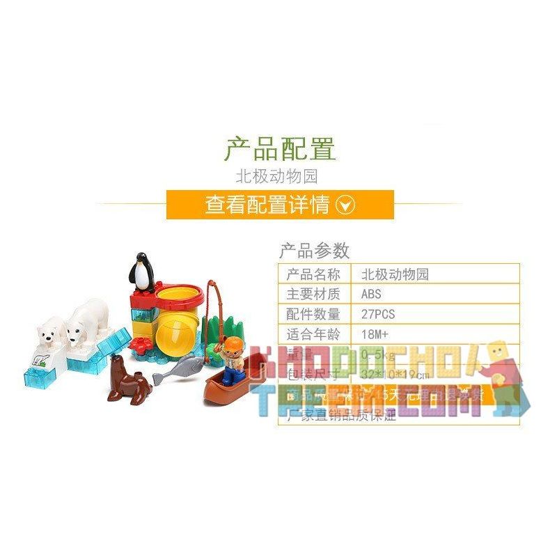 HYSTOYS HONGYUANSHENG AOLEDUOTOYS HG-1457 1457 HG1457 Xếp hình kiểu    Polar Zoo Vườn Thú Bắc Cực Nhỏ 27 khối HYSTOYS HONGYUANSHENG AOLEDUOTOYS HG-1457 1457 HG1457 Xếp hình kiểu    Polar Zoo Vườn Thú Bắc Cực Nhỏ 27 khối