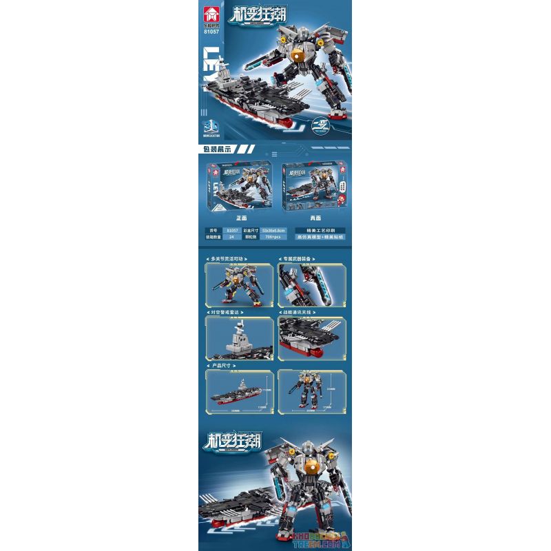 LE YI 81057 non  MÁY BIẾN HÌNH ĐIÊN CUỒNG PHÚC KIẾN CHIẾN HẠM MECHA bộ đồ chơi xếp lắp ráp ghép mô hình Military Army Quân Sự Bộ Đội 706 khối