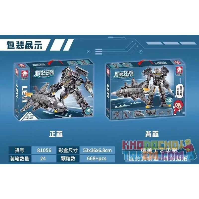 LE YI 81056 non  CƠN SỐT BIẾN HÌNH MÁY MÓC BAY CHIẾN ĐẤU J-20 TRANH bộ đồ chơi xếp lắp ráp ghép mô hình Military Army Quân Sự Bộ Đội 668 khối