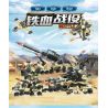 JIESTAR 23079 non  MÔ HÌNH TRẬN CHIẾN LỞM CHỞM 16 bộ đồ chơi xếp lắp ráp ghép mô hình Military Army Quân Sự Bộ Đội 455 khối