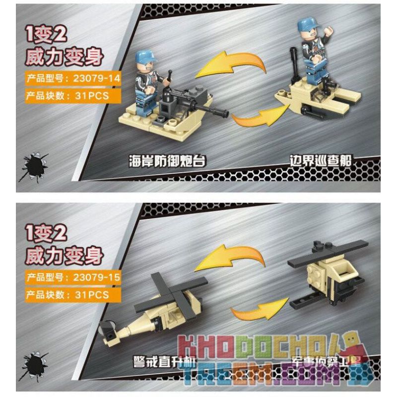 JIESTAR 23079 non  MÔ HÌNH TRẬN CHIẾN LỞM CHỞM 16 bộ đồ chơi xếp lắp ráp ghép mô hình Military Army Quân Sự Bộ Đội 455 khối