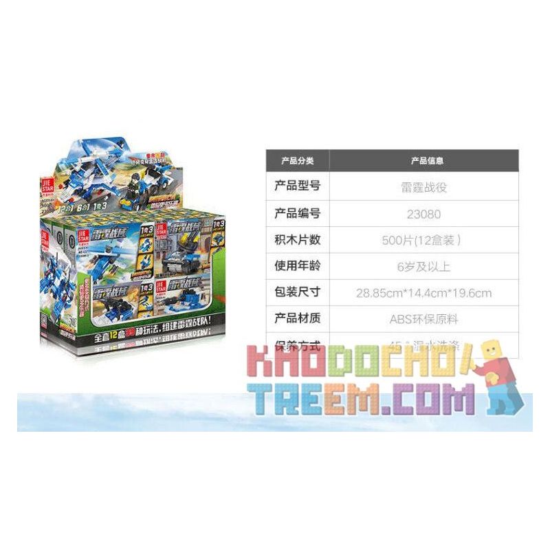 JIESTAR 23080 non  MÔ HÌNH CHIẾN TRƯỜNG SẤM SÉT 12 bộ đồ chơi xếp lắp ráp ghép mô hình Military Army Quân Sự Bộ Đội 500 khối