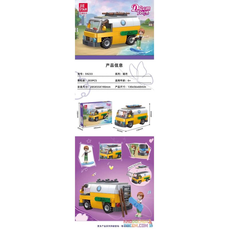 JIESTAR 59233 non  RV BÃI BIỂN bộ đồ chơi xếp lắp ráp ghép mô hình City DREAM TOWN Thành Phố 203 khối