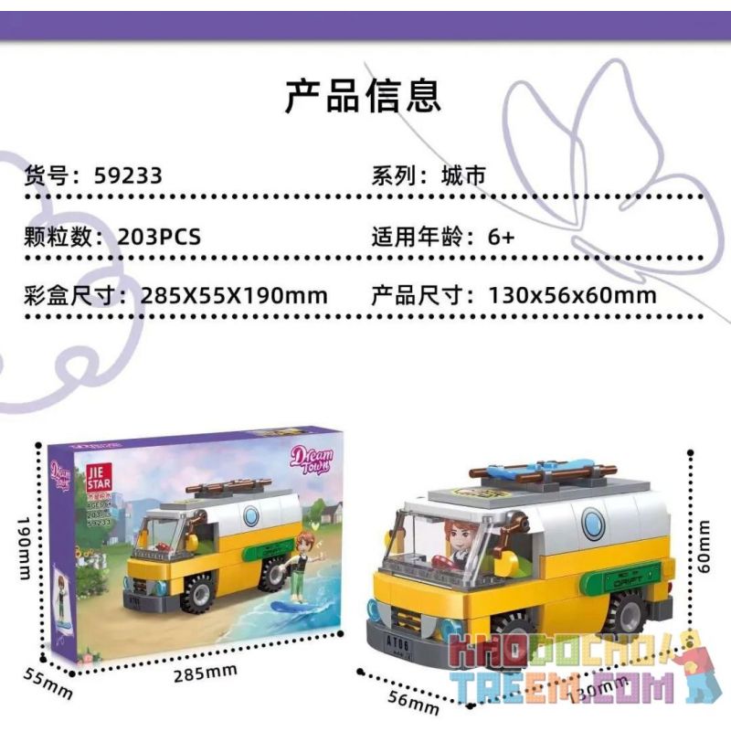JIESTAR 59233 non  RV BÃI BIỂN bộ đồ chơi xếp lắp ráp ghép mô hình City DREAM TOWN Thành Phố 203 khối